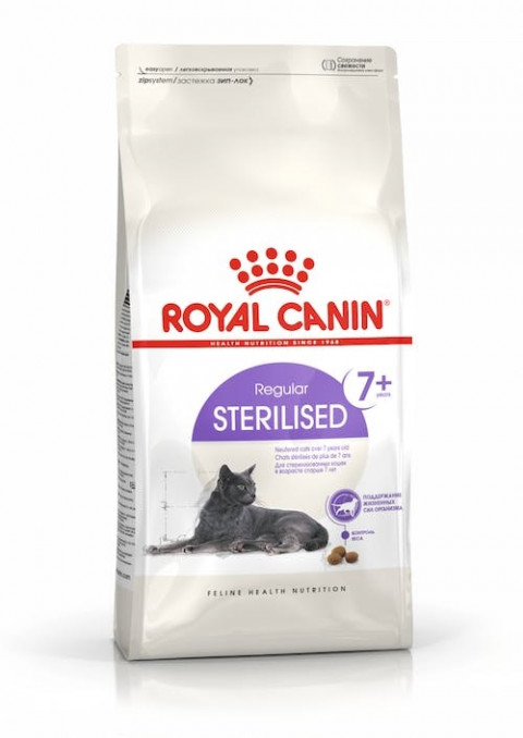 ROYAL CANIN Sterilised 7+ - suché krmivo pro kočky - 10 kg - Fotogalerie 1