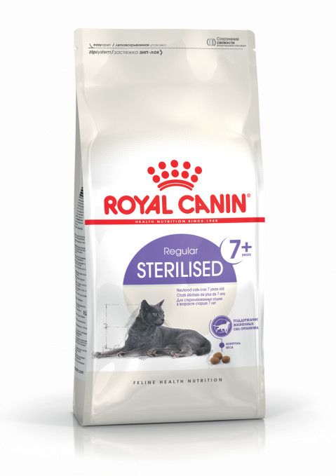 ROYAL CANIN Sterilised 7+ - suché krmivo pro kočky - 10 kg - Fotogalerie 2