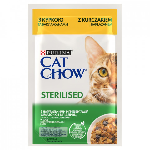  PURINA Cat Chow Sterilised Gig Chicken with Eggplant - vlhké krmivo pro kočky 85 g - Fotogalerie 1