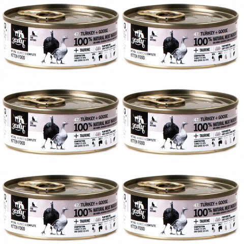 3COTY Turkey with goose For kittens - mokré krmivo pro kočky - 6x80g - Fotogalerie 1