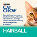 PURINA Cat Chow Hairball Control Chicken - suché krmivo pro kočky - 15kg - Fotogalerie 8