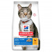 HILL'S SP Adult Oral Care Chicken - suché krmivo pro kočky - 1,5kg - Fotogalerie 1