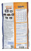 Bosch 09030 Adult Salmon Potato 3 kg - Fotogalerie 2