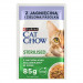 Purina STERILISED 85 g - Fotogalerie 9