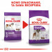 ROYAL CANIN Giant Adult - suché krmivo pro psy - 15 kg - Fotogalerie 3
