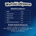 FELIX Party Mix Dairy Delight - pamlsek pro kočky - 60g - Fotogalerie 3