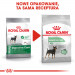 ROYAL CANIN Mini Digestive Care - suché krmivo pro dospělé psy malých plemen - 1kg - Fotogalerie 4