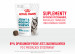 ROYAL CANIN Supplements Dog Joint & Ageing Adult - vitamíny pro psa - 240g - Fotogalerie 2