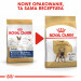 ROYAL CANIN French Bulldog Adult - suché krmivo pro psy - 3 kg - Fotogalerie 2