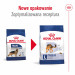 ROYAL CANIN Maxi Adult - suché krmivo pro psy - 15 kg - Fotogalerie 11