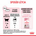 Royal Canin BABYCAT INSTINCTIVE - Mokré krmivo pro kočky - 195 g - Fotogalerie 5