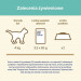 Purina HAIRBALL 85 g - Fotogalerie 4
