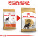 ROYAL CANIN Miniature Schnauzer Adult - suché krmivo pro psy - 3 kg - Fotogalerie 2