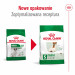 ROYAL CANIN Mini Adult +8 - suché krmivo pro psy - 2 kg - Fotogalerie 12