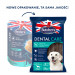 Butcher's Dental Care - dentální snack pro velká plemena - 270g - Fotogalerie 2